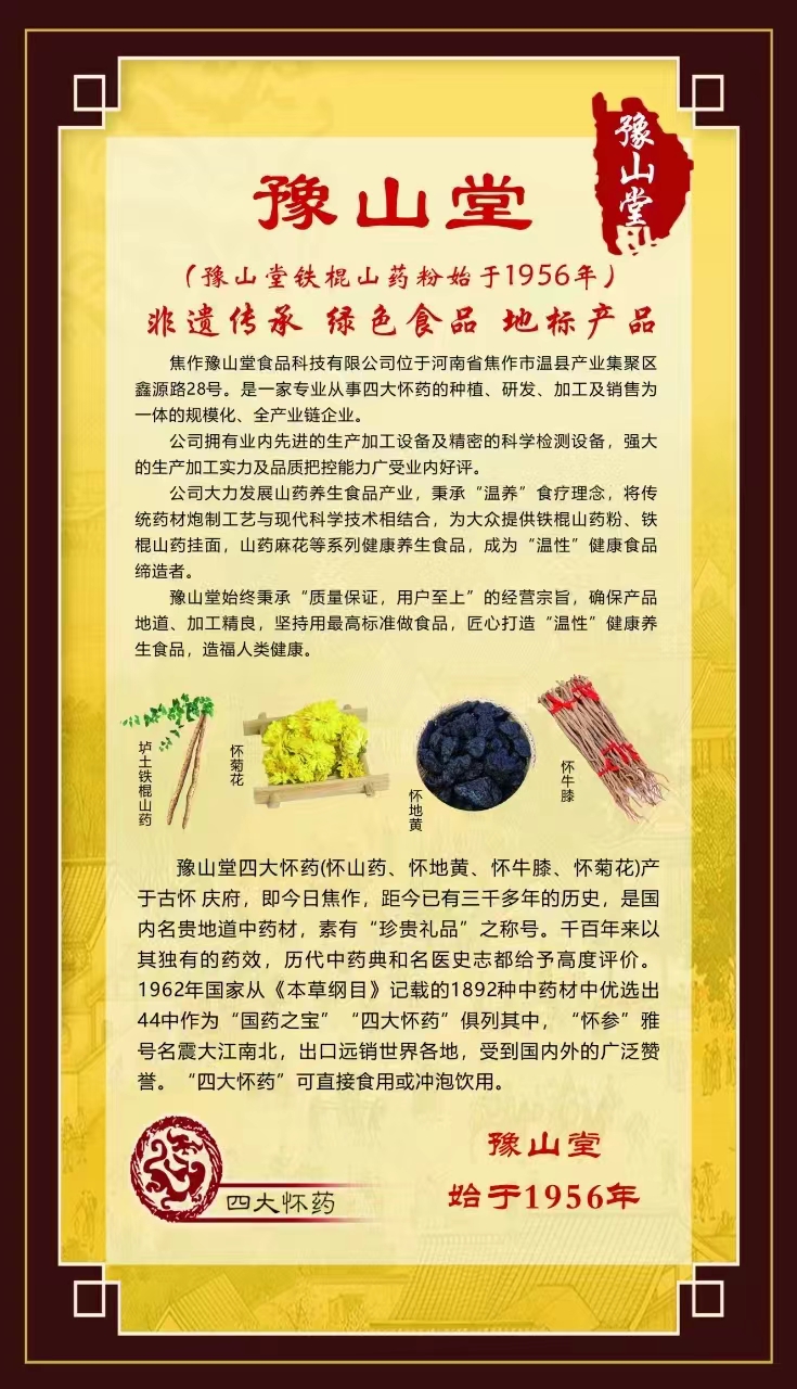 微信图片_20240729161657